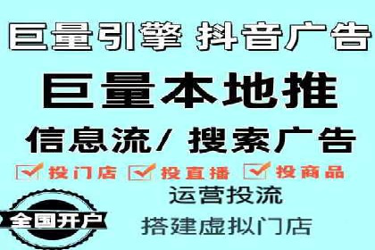 携手百度推广代运营公司，实现品牌腾飞